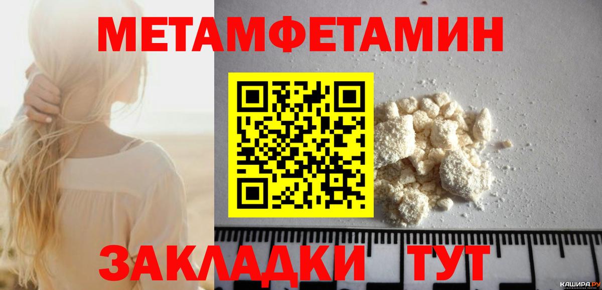 АМФЕТАМИН  Вход с VPN  Ленинск-Кузнецкий  Амфетамин VHQ 