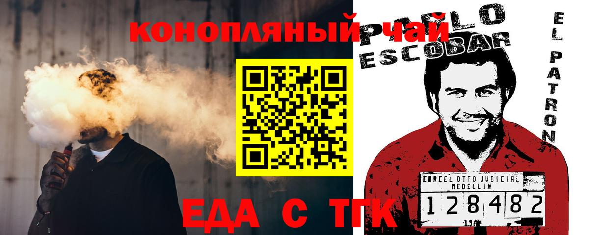 Мефедрон кристаллы  Кокаин  Вход с VPN  Ленинск-Кузнецкий  Бошки Шишки  Гашиш 