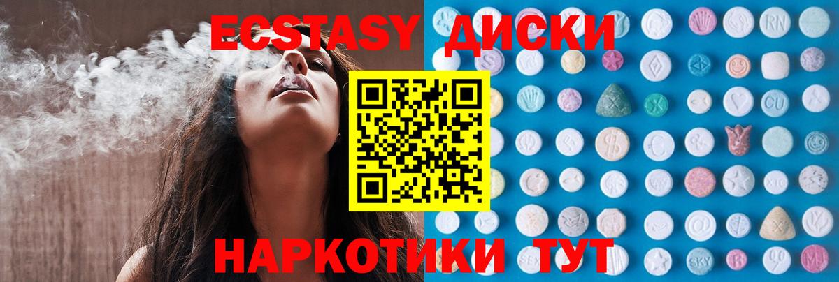дарк нет телеграм  ЭКСТАЗИ  Вход с VPN  Ecstasy louis Vuitton  Ленинск-Кузнецкий 