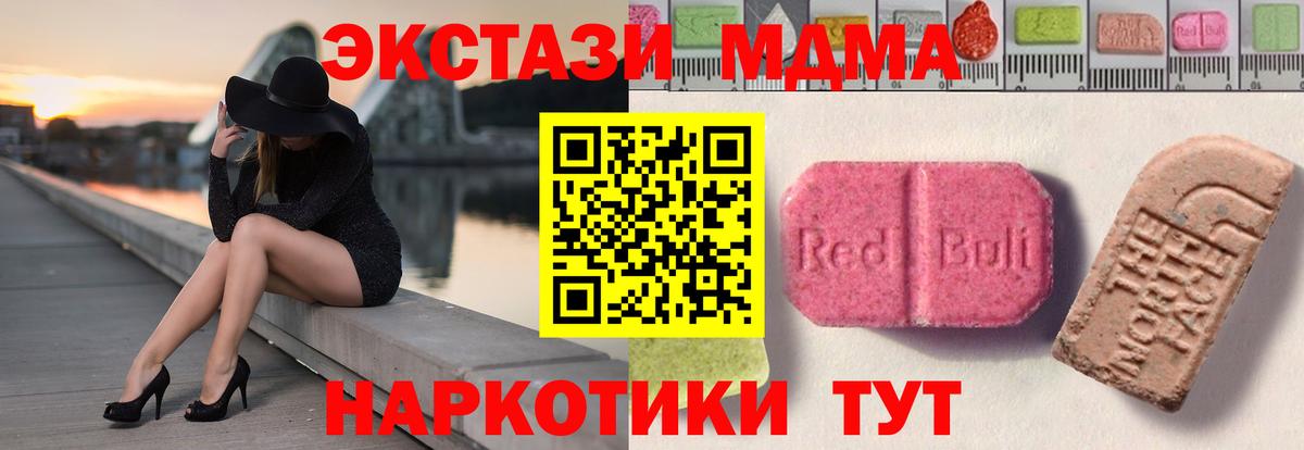 Ecstasy Philipp Plein Ленинск-Кузнецкий