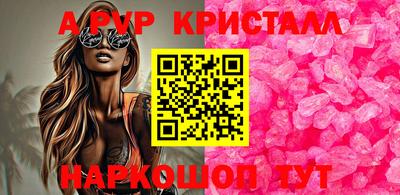 кокаин перу Ипатово