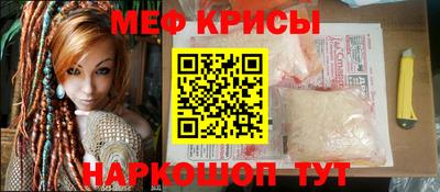 мефедрон мука Ирбит