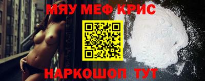 кокаин перу Ипатово