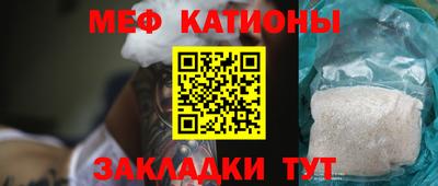 кокаин перу Ипатово