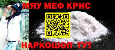 соль курить ск Изобильный