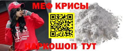 соль курить ск Изобильный