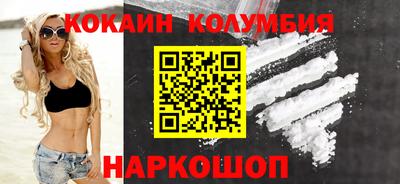 соль курить ск Изобильный