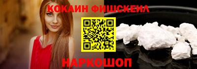 кокаин перу Ипатово