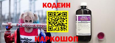 кокаин перу Ипатово