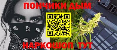кокаин перу Ипатово