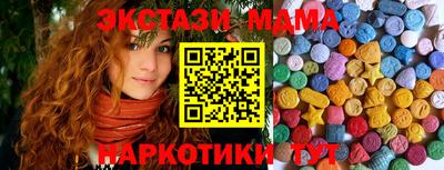 кокаин перу Ипатово