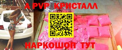 кокаин перу Ипатово