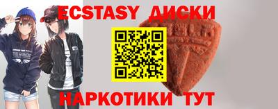 мефедрон мука Ирбит
