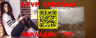 кокаин перу Ипатово