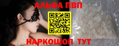 кокаин перу Ипатово