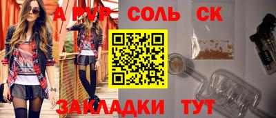соль курить ск Изобильный