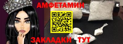 соль курить ск Изобильный