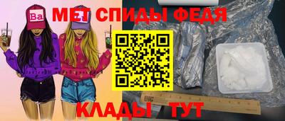 мефедрон мука Ирбит