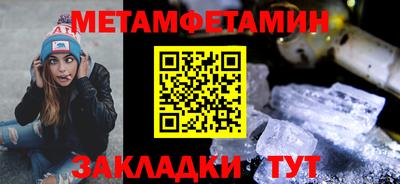 соль курить ск Изобильный