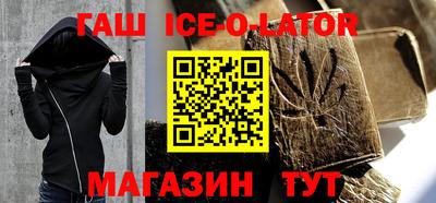 соль курить ск Изобильный