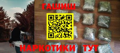 кокаин перу Ипатово