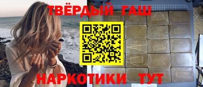 соль курить ск Изобильный