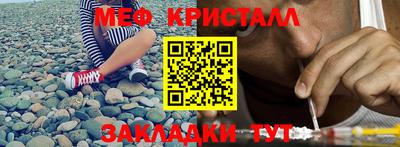 мефедрон мука Ирбит