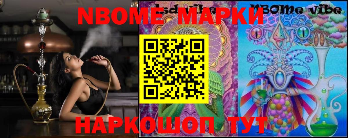 Ленинск-Кузнецкий  ЛСД экстази кислота  Вход с VPN 