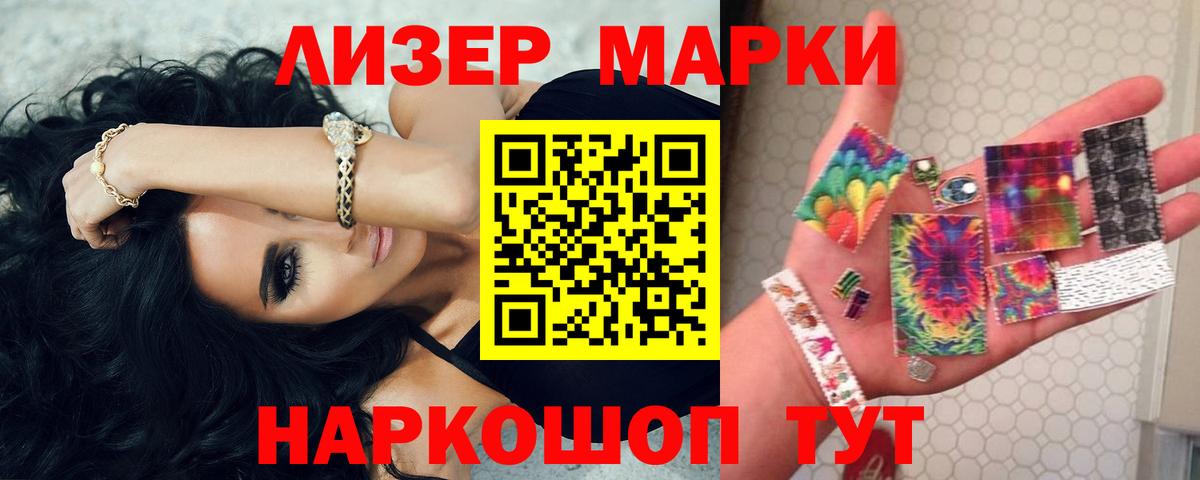 ЛСД экстази кислота Ленинск-Кузнецкий