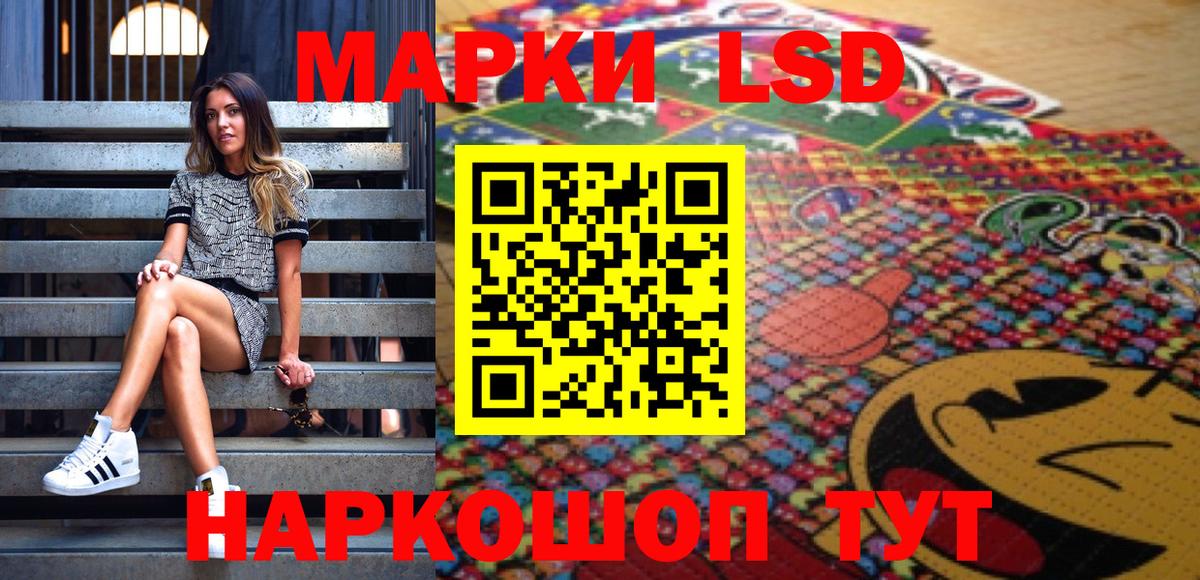 Марки 25I-NBOMe  Марки NBOMe 1,8мг  Вход с VPN  Марки NBOMe 1,8мг  Ленинск-Кузнецкий 