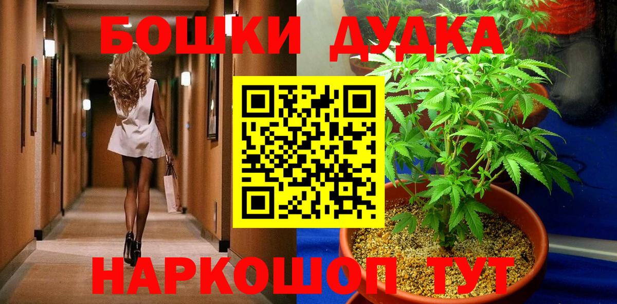 Марихуана OG Kush Ленинск-Кузнецкий