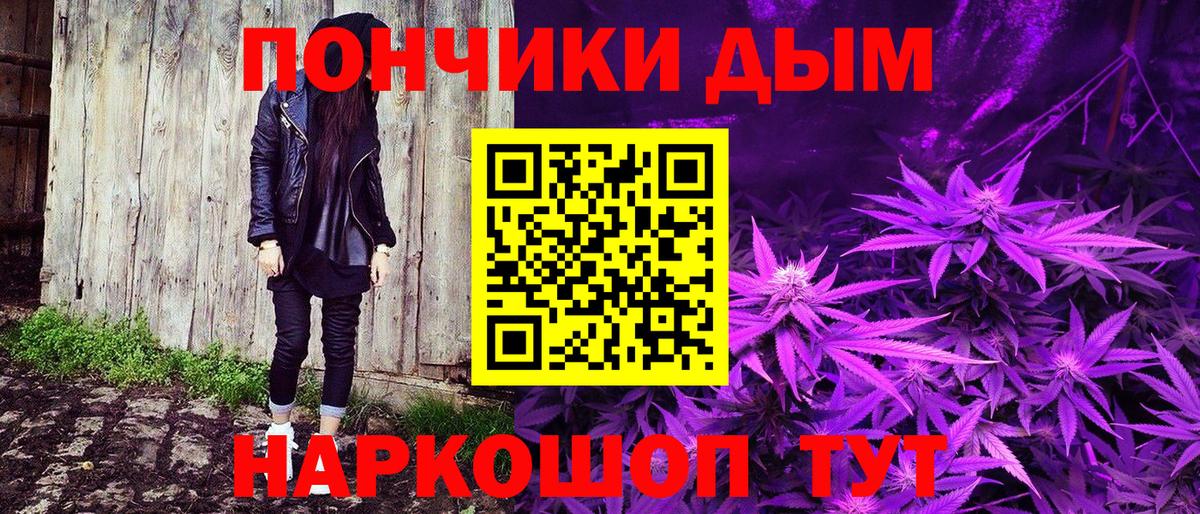 Бошки марихуана марихуана  Каннабис марихуана  Марихуана White Widow  Вход с VPN  Ленинск-Кузнецкий 